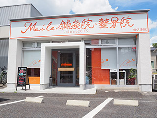 南草津院